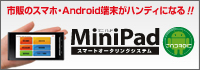 MiniPad